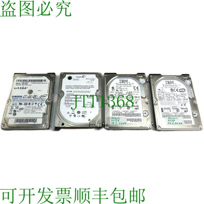 原装供应ic25n020atcs04 + DJSA-210 + 希捷 9S1034-508 +  HM120