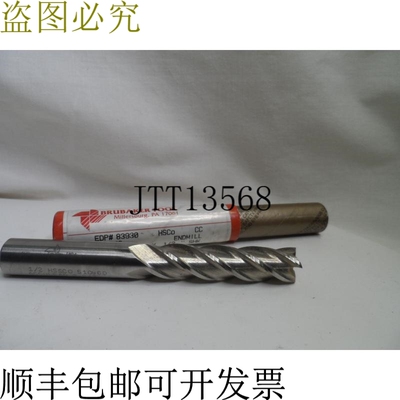 原装供应, Brubaker工具 83930