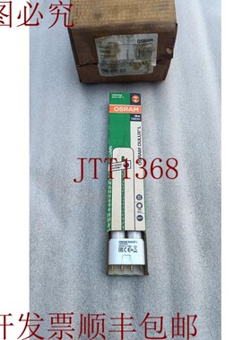 原装供应多乐士 L 18W/840 冷白 2G11 1200LM Lot Tue 10