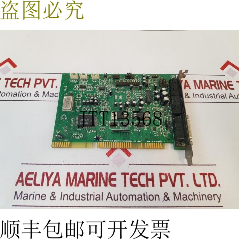 原装供应创新 Sound Blaster 16 CT2960 声卡 80610125