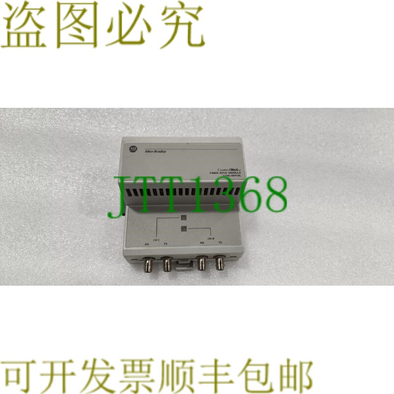 原装供应1786-RPFRL 长距离双光纤环形中继器 AB 模块