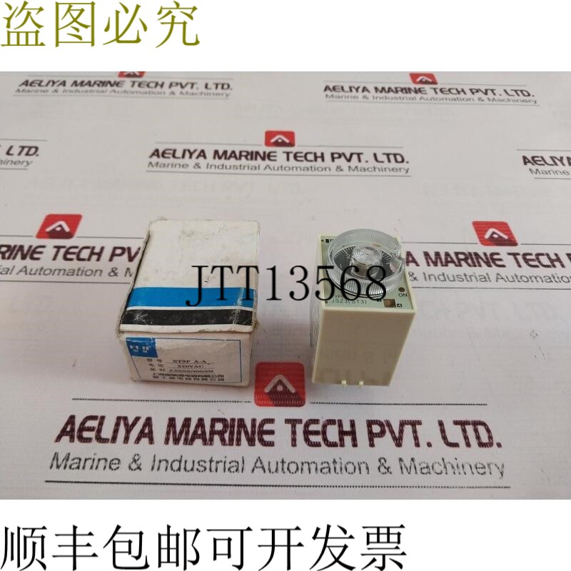 原装供应JSZ3 ST3 超级时间继电器 ST3PA-A