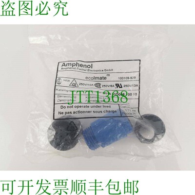 原装供应Amanol-Tuchel Electronics 100109-929 ecolmate 电缆插