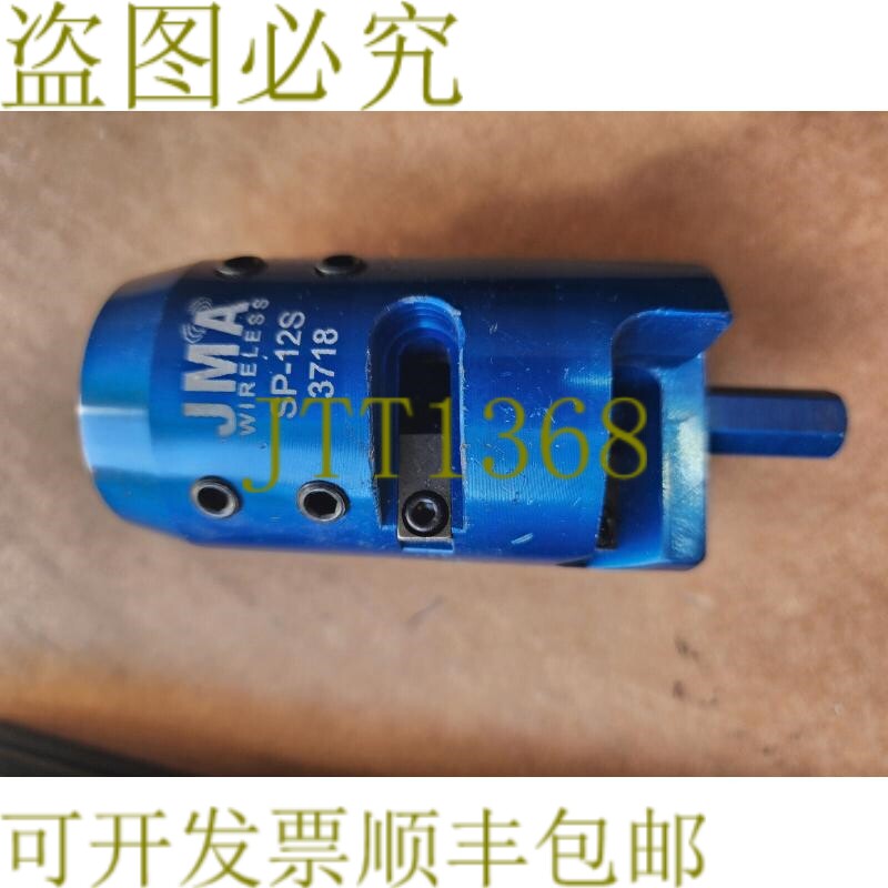 原装供应JMA SP-12S 12 英寸电缆准备工具 18