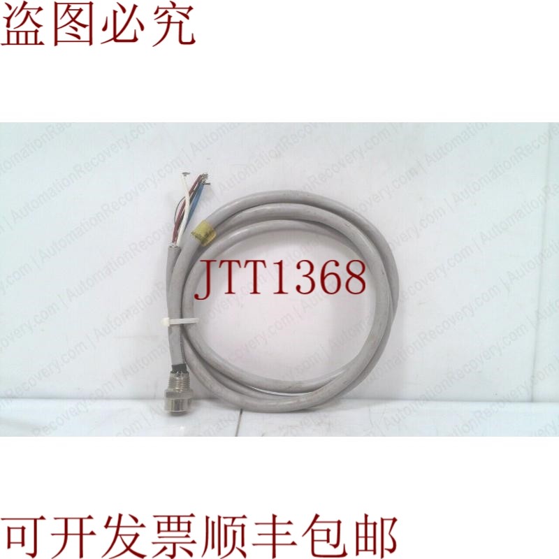 原装供应BRAD CONNECTIVITY DN5000-M020，DEVICENET 电缆组件，1