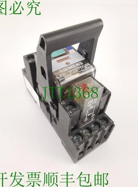 原装供应LZX:PT78740继电器+PT570024插入式继电器