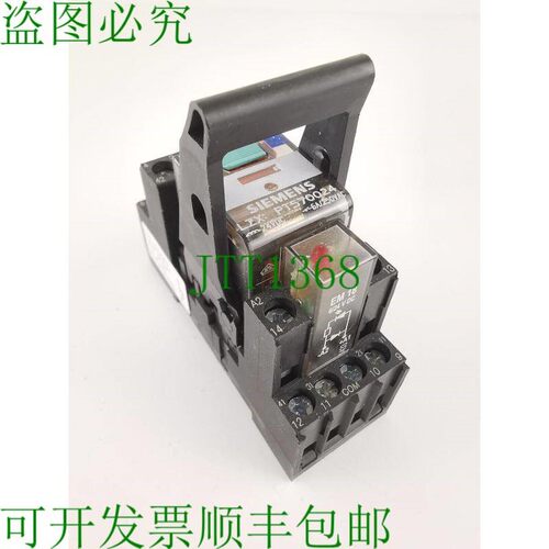 原装供应LZX:PT78740继电器+PT570024插入式继电器