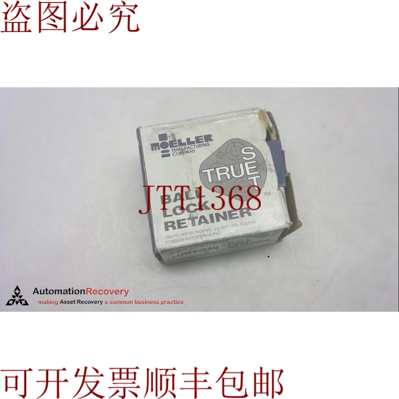 原装供应MOELLER MRH-040 球锁固定器，M12 SCREW 尺寸，40 毫米