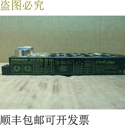 原装供应图尔克 FDNL-CSG88-T 隧道站 8 端口 I/O 模块 DeviceNet