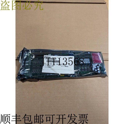 原装供应Marposs 6366140922 E9066 采集卡 16IN Long V2 -
