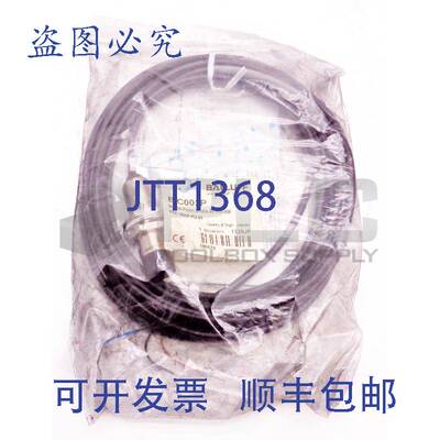 原装供应BIC 1I0-P2001-M18MI-BPX03-050 BIC002P