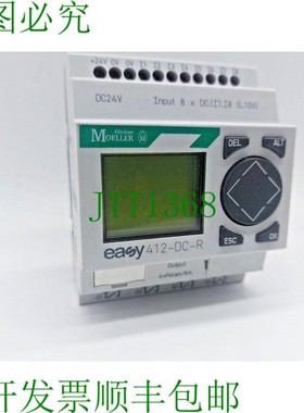 原装供应MOELLER  EASY 412-DC-R控制器,24V DC,Moeller PLC
