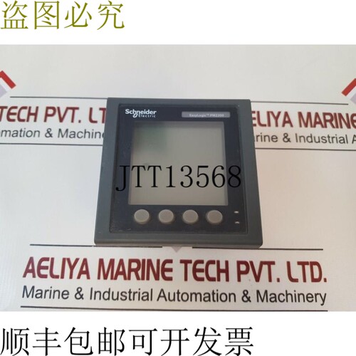 原装供应Easylogic pm2200