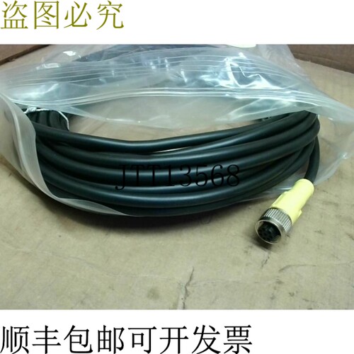 原装供应得利捷 CS-A1-06-U-10 95ASE1240 M12 8 P一体 10M UL 24