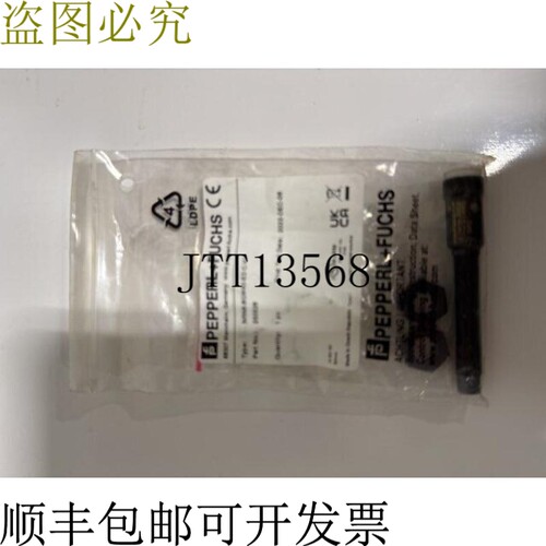 原装供应NRN6-8GM40-E2-C-V1 NRN6-8GM40-E2-C-V1