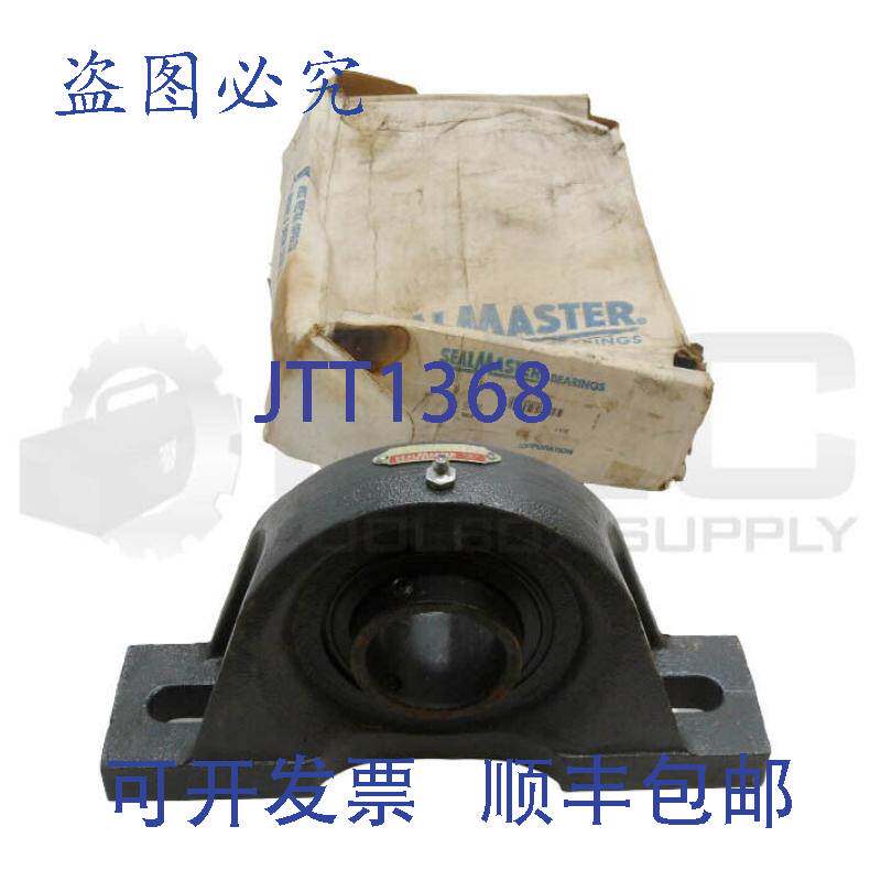 原装供应SealMaster SP-35 轴承座,带 2-3/16 英寸衬套