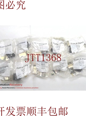 原装供应CUSH-A-CLAMP 020T024，拉力安装夹，请参阅 DESC 304138