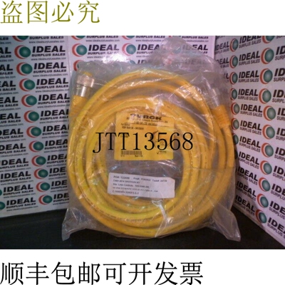原装供应图尔克RSMRKM565MS3059 Minifast双端电缆套装 - 装