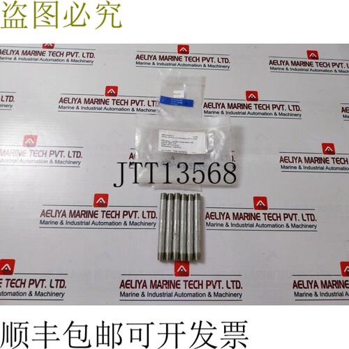原装供应批量 6 个 CAMERON A/SA312 奶嘴，1/4” 常规管，5” 长