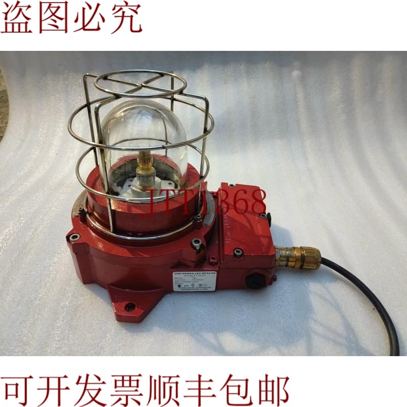 原装供应Fedral Signal 2000 系列爆炸和测试频闪仪 LED 灯红色