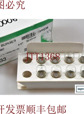 原装供应电气 BA15D,B1261V,泡 1PE=8pcs -