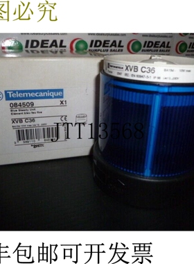 原装供应Télémécanique XVB-C36 蓝色稳定装置 -