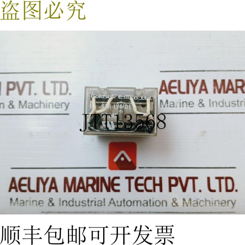 原装供应金星 SZR-LY4-D1 充电器 DC24V 5804