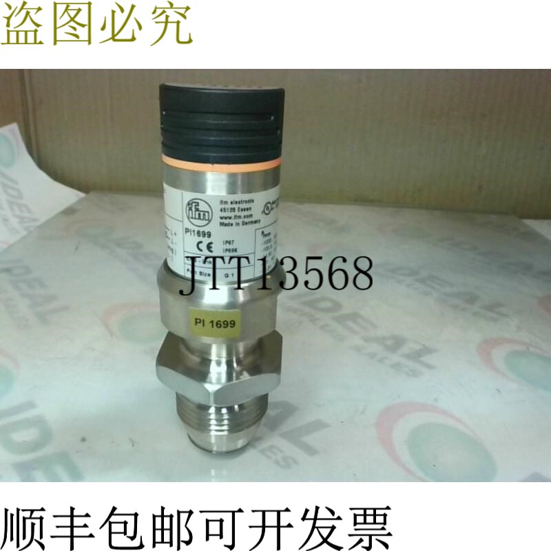 原装供应IFM PI1699 全民健身器压力采集器带LED灯 -