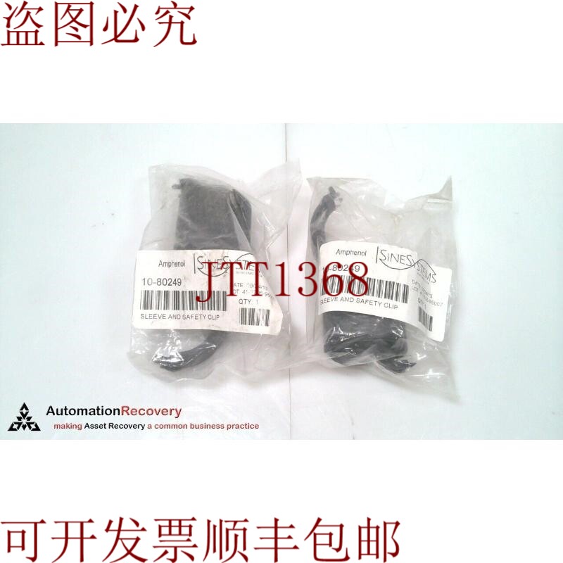 原装供应AMPHENOL 10-80249，安全支架子和夹子组件 10-80249，请