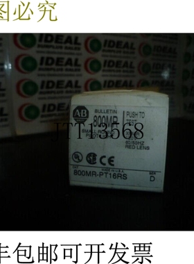 原装供应Allen Bradley 800MR-PT16RS 积分测试 圆形核心 红色 12