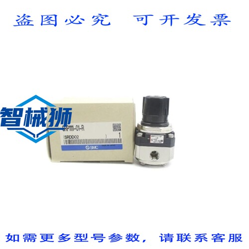 原装供应 SRP1111-01-R NSMP