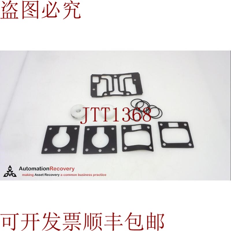 原装供应NUMATICS MK55-K2，Mark 55 K2 修复套件，  247629