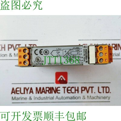 原装供应魏德米勒 8560720000 TC 替换品 Was5 Pro Thermo
