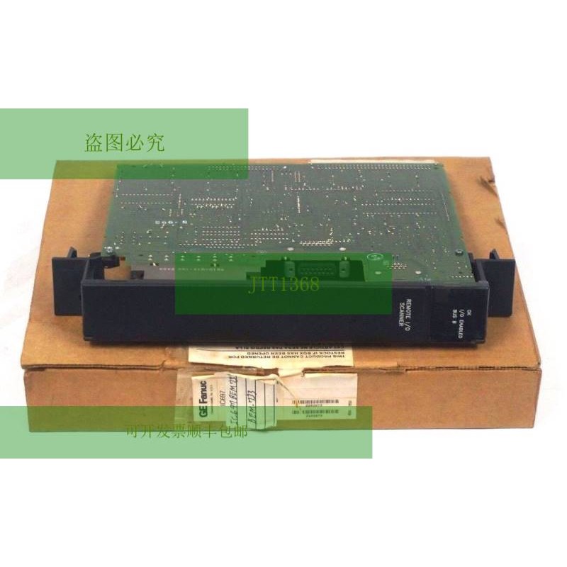 Modulo I/O NIUS USATO  FANUC IC697BEM733C IC697BEM733