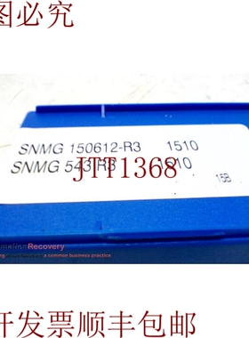 原装供应Valenite SNMG 150612-R3 碳化物旋转垫片，请参见 DESC