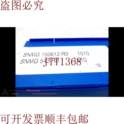 原装供应Valenite SNMG 150612-R3 碳化物旋转垫片，请参见 DESC