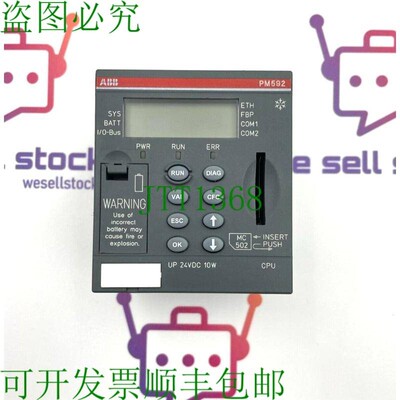 原装供应   PM592-ETH-XC B1 1SAP350200R0271 下载 4MB