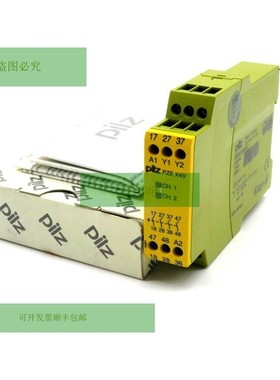 PILZ PZE X4V 2/24 VDC 4S 安全继电器 PZEX4V224VDC4S 774582