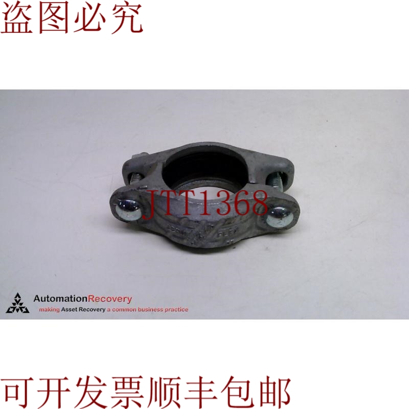 原装供应VICTAULIC STYLE 07,联轴器,ZERO-FLEX 2 1/2