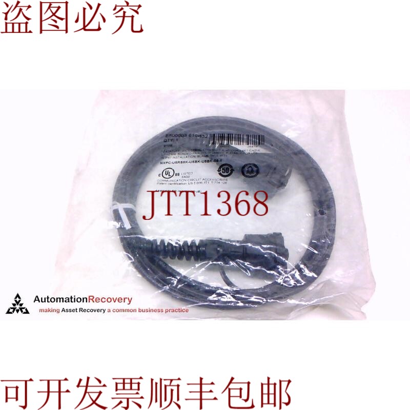 原装供应BELDEN/DATATUFF E500003 010B32,工业住宅RJ45线,3M,