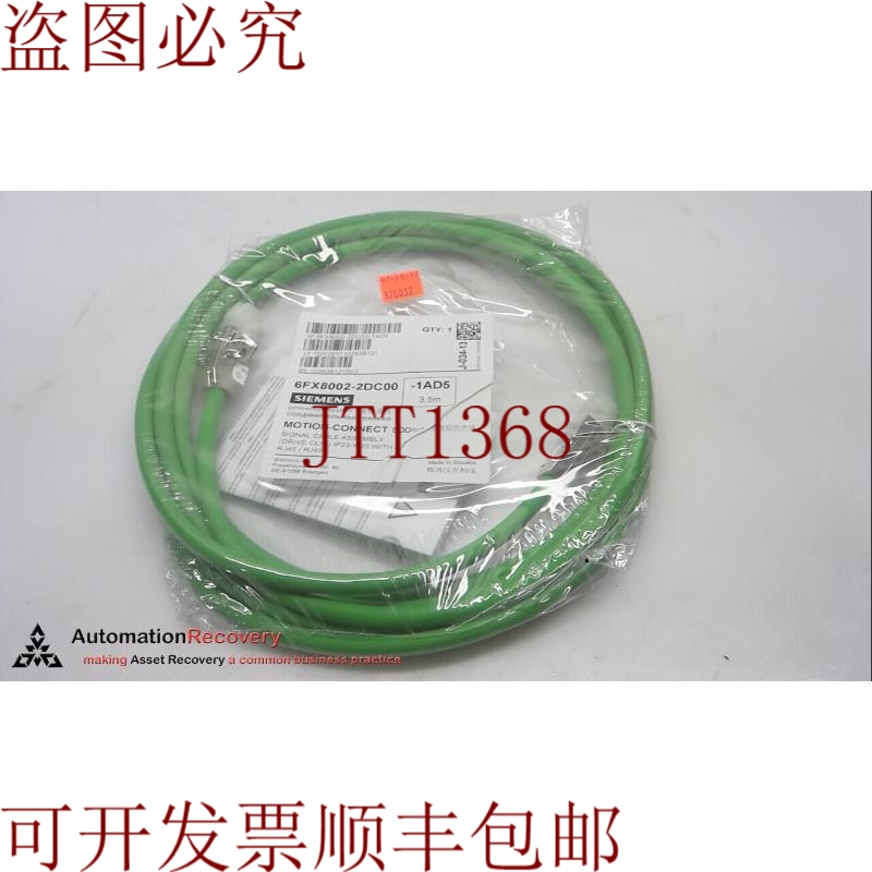 原装供应6FX8002-2DC00-1AD5,信号电缆预组装,运动连接,272009