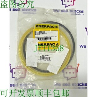 原装供应ENERPAC CLL2006K 修复套件适用于 200 吨胶合器