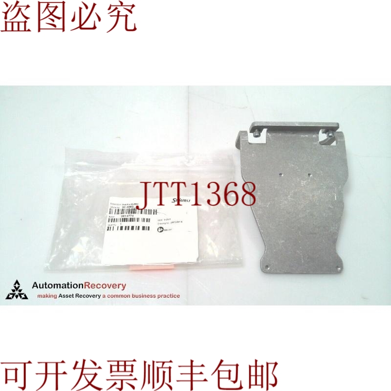 原装供应STAUBLI ROBIFIX-W-ZEM，平装连接器支架，30.4062 ROBIF
