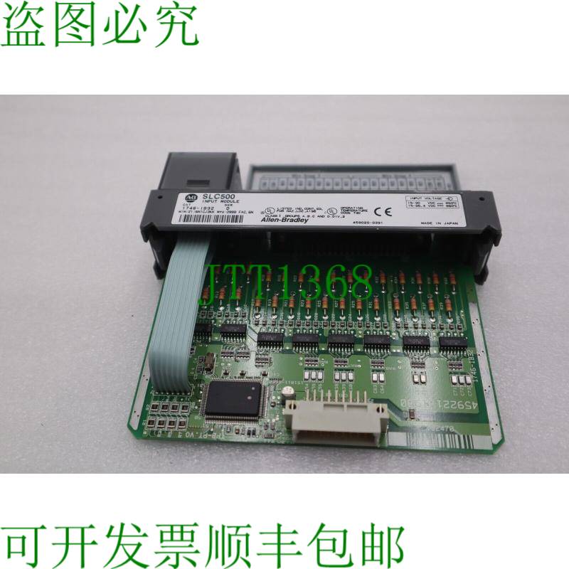 原装供应ALLEN BRADLEY 1746-IB32 SLC500 输入模块 SER C  L-690