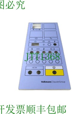 原装供应VOLKMANN SAURERGROUP VO0739110 联系信息