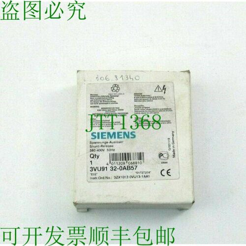 原装供应3vu9132 0ab57 3vu91 32 0ab57 辅助触点