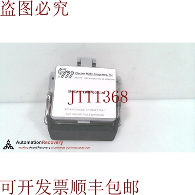 原装供应ELECTRO-MATIC 集成 INC EMRP30053N 远程拆解端口，  32