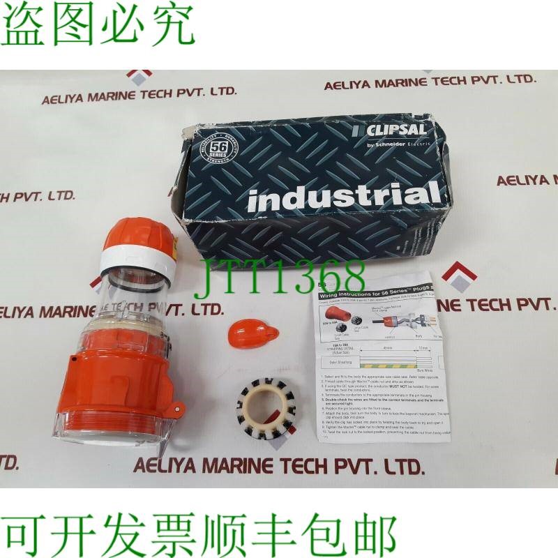 原装供应奇胜56CSC532延长线价格