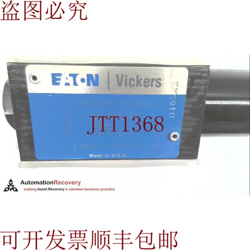 原装供应VICKERS DGMX2-3-PA-FW-S-40，双面液压树木阀， 279097