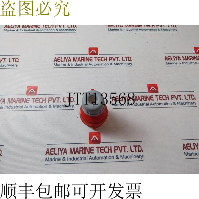 原装供应Wurth 0969 700 516 针脚和套管插头 3P+N 50+60Hz IP44